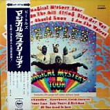 The Beatles - Magical Mystery Tour