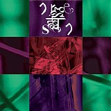 Nothing But Noise - eXistence Oscillation prEsent
