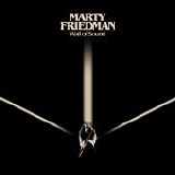 Marty Friedman - Wall Of Sound