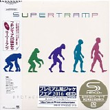 Supertramp - Brother Where You Bound (Japanese edition)