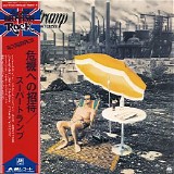 Supertramp - Crisis? What Crisis? (Japanese edition)