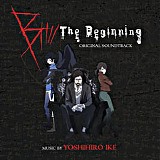 Yoshihiro Ike - B: The Beginning