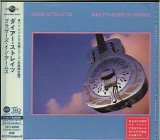 Dire Straits - Brothers In Arms