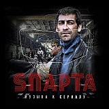 Ryan Otter - Sparta