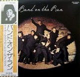 Wings - Band On The Run