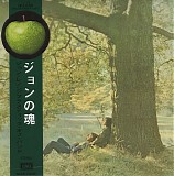 John Lennon - Plastic Ono Band