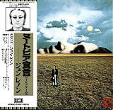 John Lennon - Mind Games
