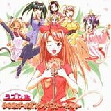 Love Hina - Hinata Girls Song Best ~Love Hina~  [Japan]