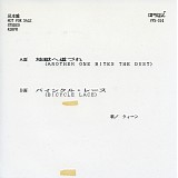 Queen - Another One Bites The Dust