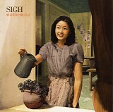 Sigh - Heir To Despair