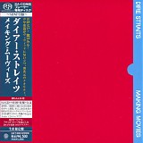 Dire Straits - Making Movies
