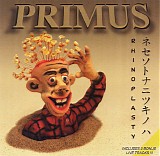 Primus - Rhinoplasty