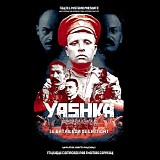 Thomas Cappeau - Yashka, Le Bataillon de La Mort