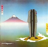 Camel - Nude (Expanded edition)