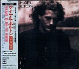 Michael Bolton - The Hunger (Japanese edition)