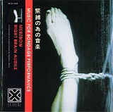 Merzbow - Music For Bondage Performance