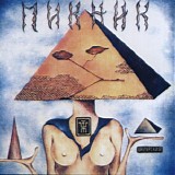 Пикник - Дым