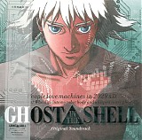 Kenji Kawai - Ghost In The Shell (Original Soundtrack)