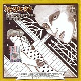 Пикник & Секта Мо - Вампирские Песни