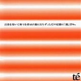tÃ© - EP2
