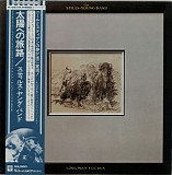 The Stills-Young Band - Long May You Run