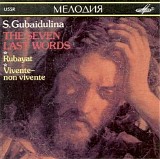 Ð¡Ð¾Ñ„ÑŒÑ Ð“ÑƒÐ±Ð°Ð¹Ð´ÑƒÐ»Ð¸Ð½Ð° - Ð¡ÐµÐ¼ÑŒ ÑÐ»Ð¾Ð²; Ð ÑƒÐ±Ð°Ð¹ÑÑ‚; Vivente - Non Vinete