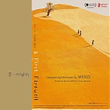 Wenzi - A First Farewell