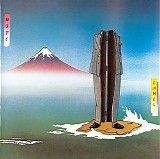 Camel - Nude