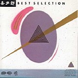 Kitaro - Best selection