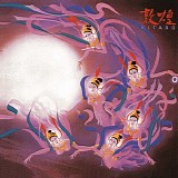 Kitaro - Tunhuang