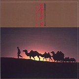 Kitaro - Silk road