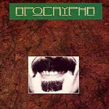 Frank Zappa - Apocrypha