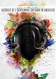 District 97 - Septennial: Return to Rosfest