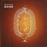 Gong - 2032