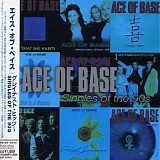 Ace Of Base - Unknown Album