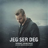 Andreas Gutuen Aaser - Jeg Ser Deg