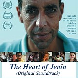 Erez Koskas - The Heart of Jenin