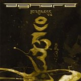 Aghora - Formless
