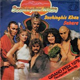 Dschinghis Khan - Dschinghis Khan/Sahara