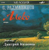 Ð”Ð¼Ð¸Ñ‚Ñ€Ð¸Ð¹ ÐšÐ¸Ñ‚Ð°ÐµÐ½ÐºÐ¾ - ÐÐ»ÐµÐºÐ¾