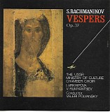 Ð’Ð°Ð»ÐµÑ€Ð¸Ð¹ ÐŸÐ¾Ð»ÑÐ½ÑÐºÐ¸Ð¹ - Ð’ÑÐµÐ½Ð¾Ñ‰Ð½Ð¾Ðµ Ð±Ð´ÐµÐ½Ð¸Ðµ