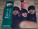 The Beatles - Beatles For Sale