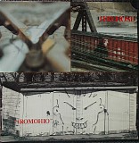 fIREHOSE - fROMOHIO