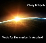 Baldych Vitaliy - Music For Planetarium In Yaroslavl