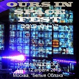 Various artists - Ours In Space Fest