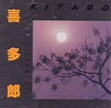 Kitaro - Full Moon Story
