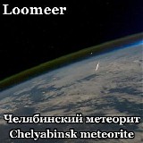 Loomeer - Chelyabinsk Meteorite