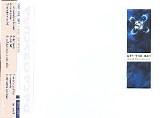 Off The Sky - Cold Distances