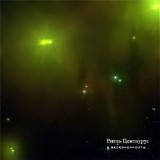 Rigel Centaurus - In Infinity