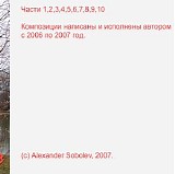 Sobolev Alexander - 3Y